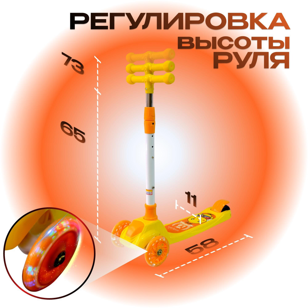 Самокат-кикборд KB211, код 77211