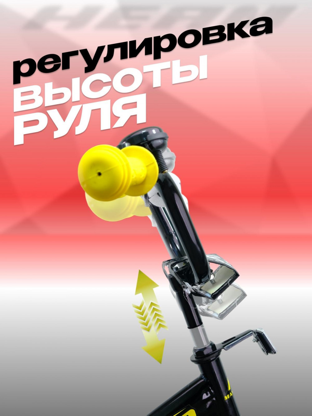 MAXSTAR 20 Jets Чёрный/Жёлтый